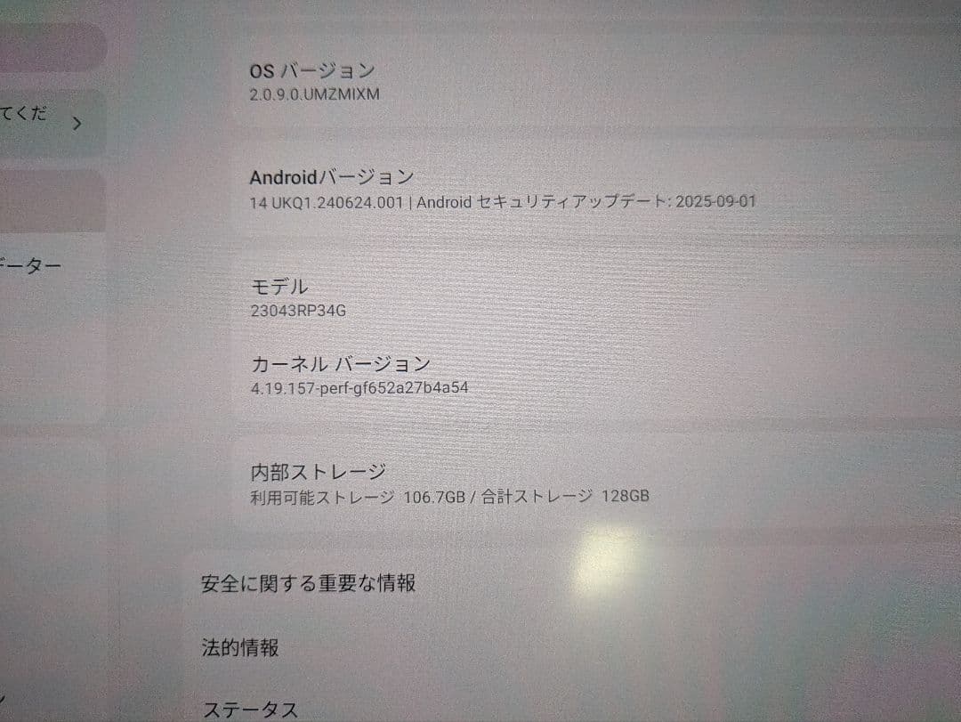 xiaomi pad 6 スタイラスペン,フィルム,カバー付き