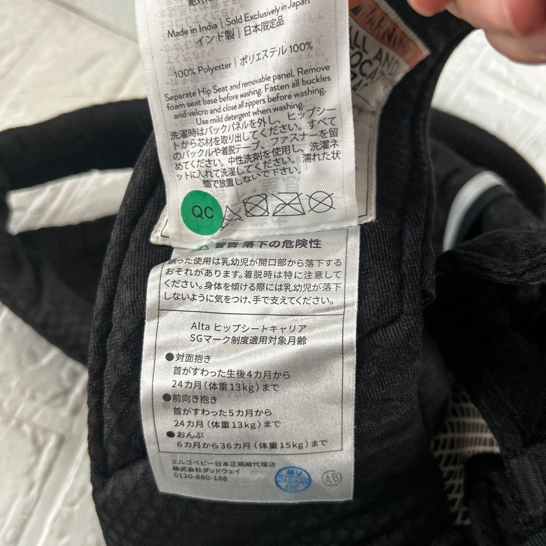 ergobaby Alta ヒップシートベビーキャリア Onyx Black