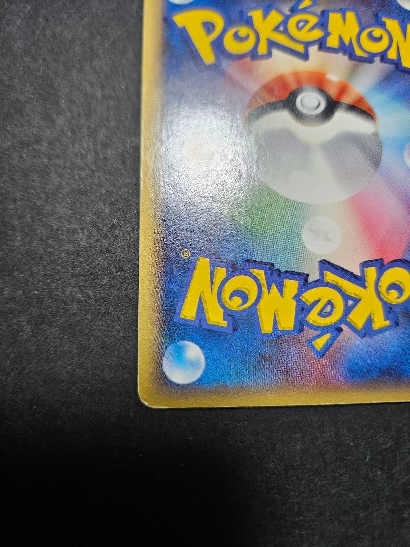 ギャラドスデルタ種 δ 拡張パック ホロンの幻影 1ED 024/052