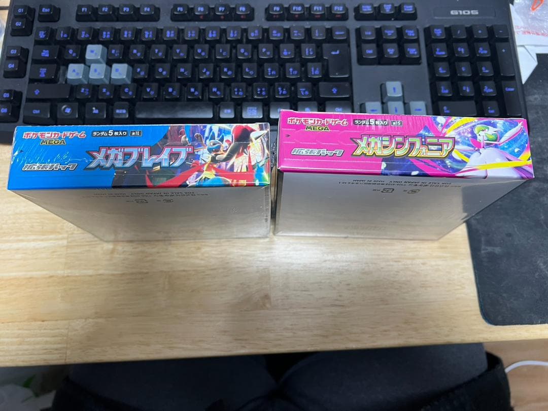 ポケモンカード　メガブレイブ　メガシンフォニア　各1box 計2box