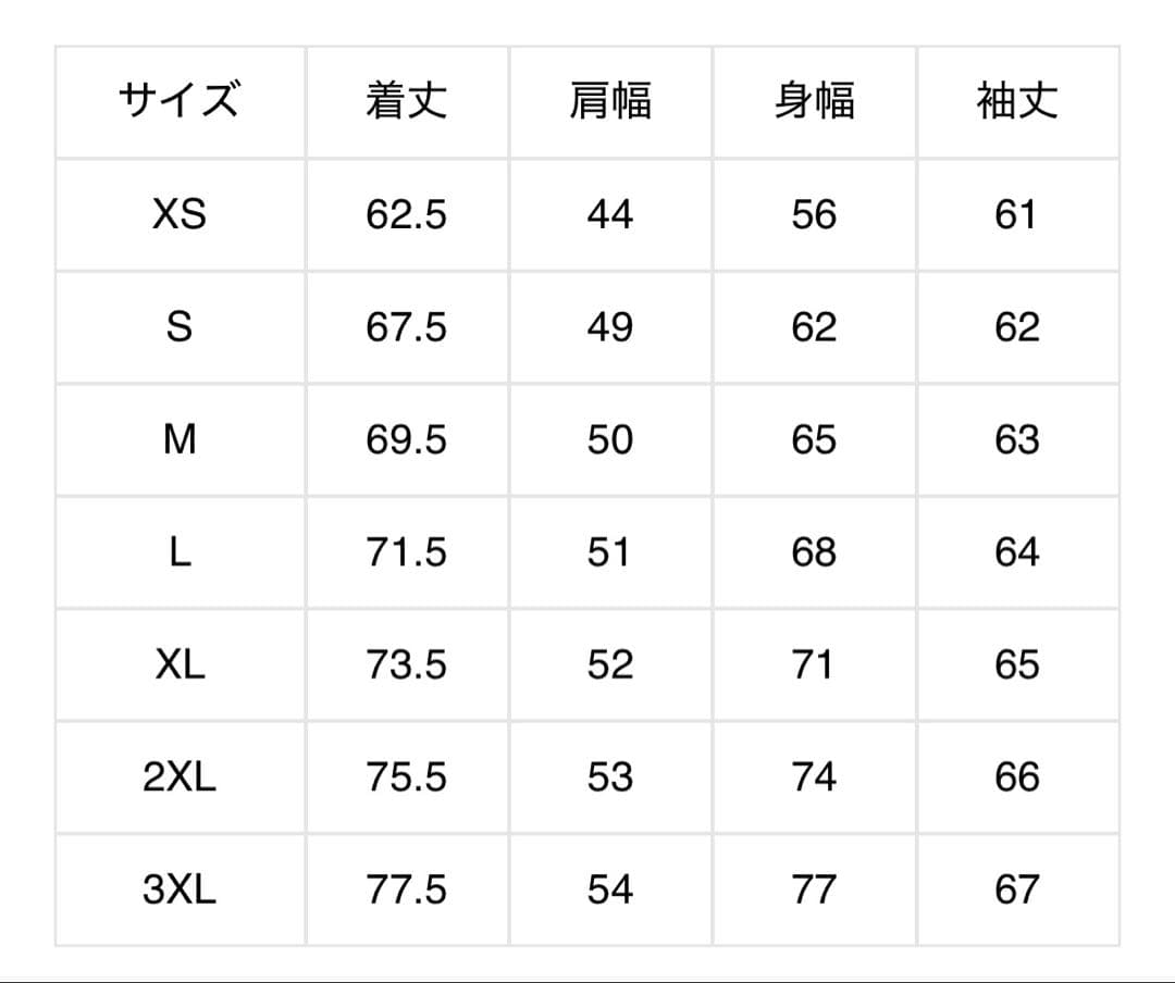 タイオン TAION ジャパンスペシャル スカジャン ダウンジャケット JPSP