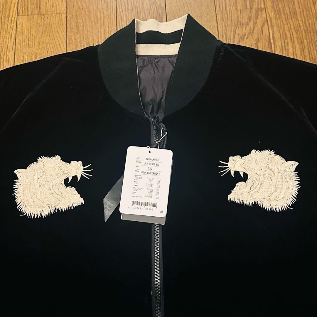 タイオン TAION ジャパンスペシャル スカジャン ダウンジャケット JPSP