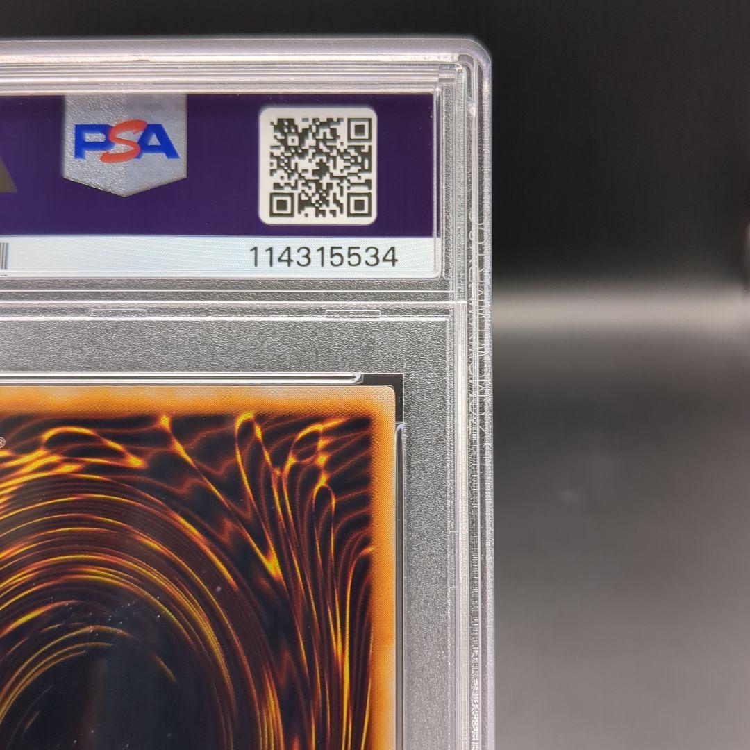 1999 ダンシング・エルフ 初期 PSA10