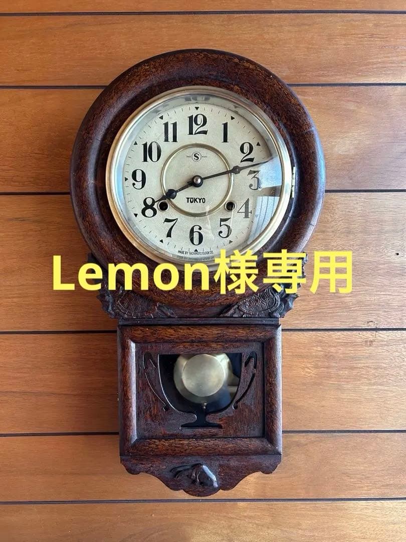 柱時計　掛時計　ゼンマイ　整備済　オーバーホール　レトロ　アンティーク　19