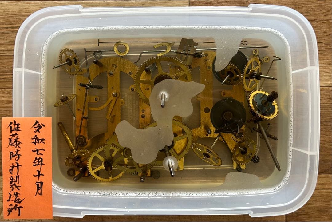 柱時計　掛時計　ゼンマイ　整備済　オーバーホール　レトロ　アンティーク　19