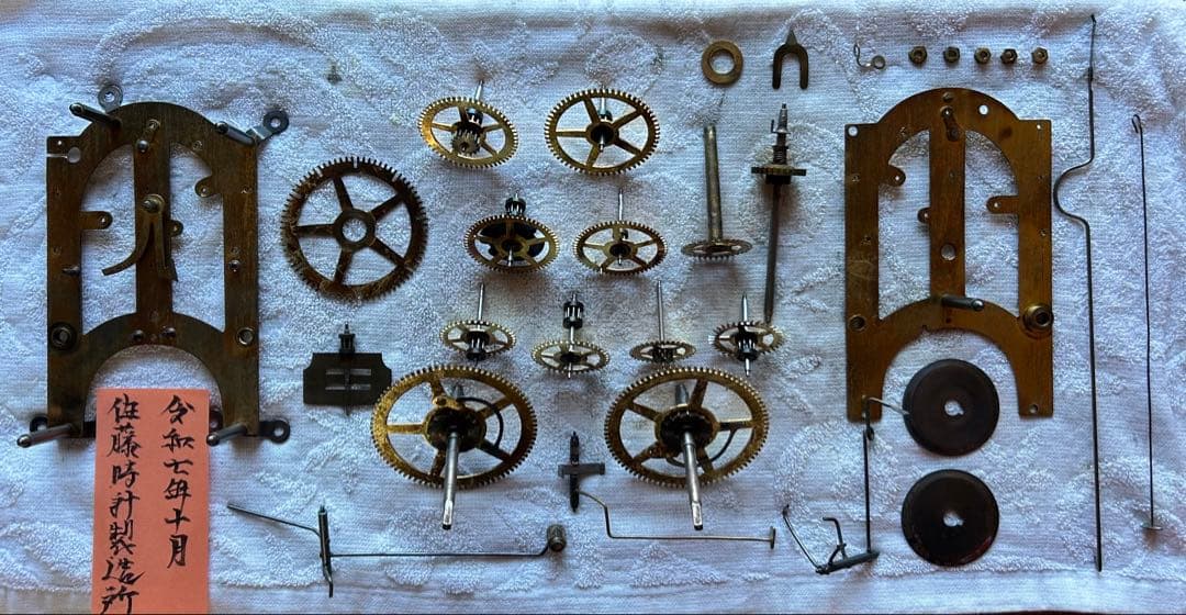 柱時計　掛時計　ゼンマイ　整備済　オーバーホール　レトロ　アンティーク　19