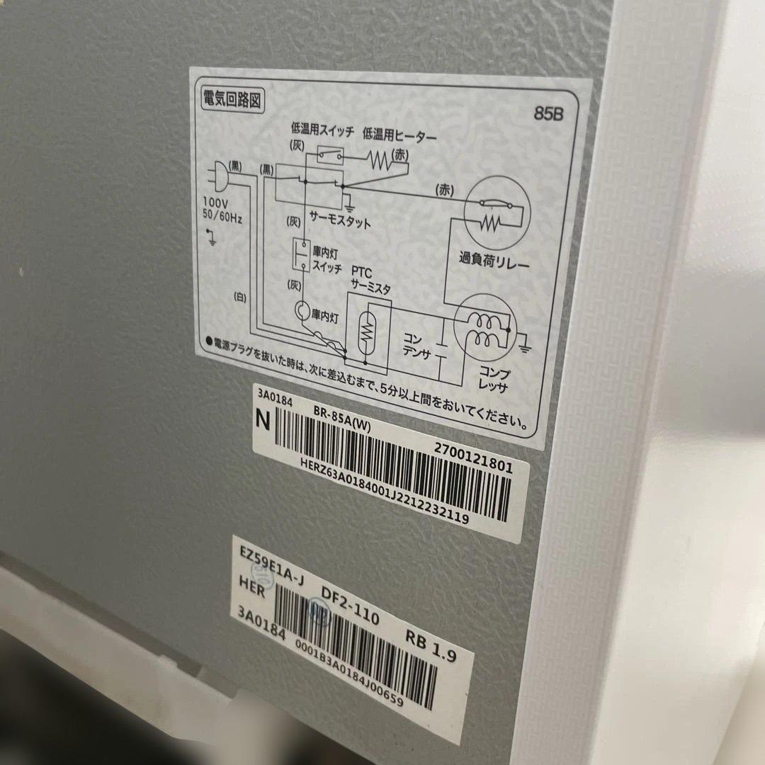 美品　ノンフロン冷凍冷蔵庫　ハイアール　2022年