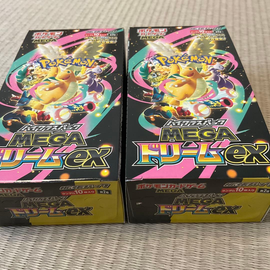 メガドリーム シュリンクなし ペリペリあり 2BOX