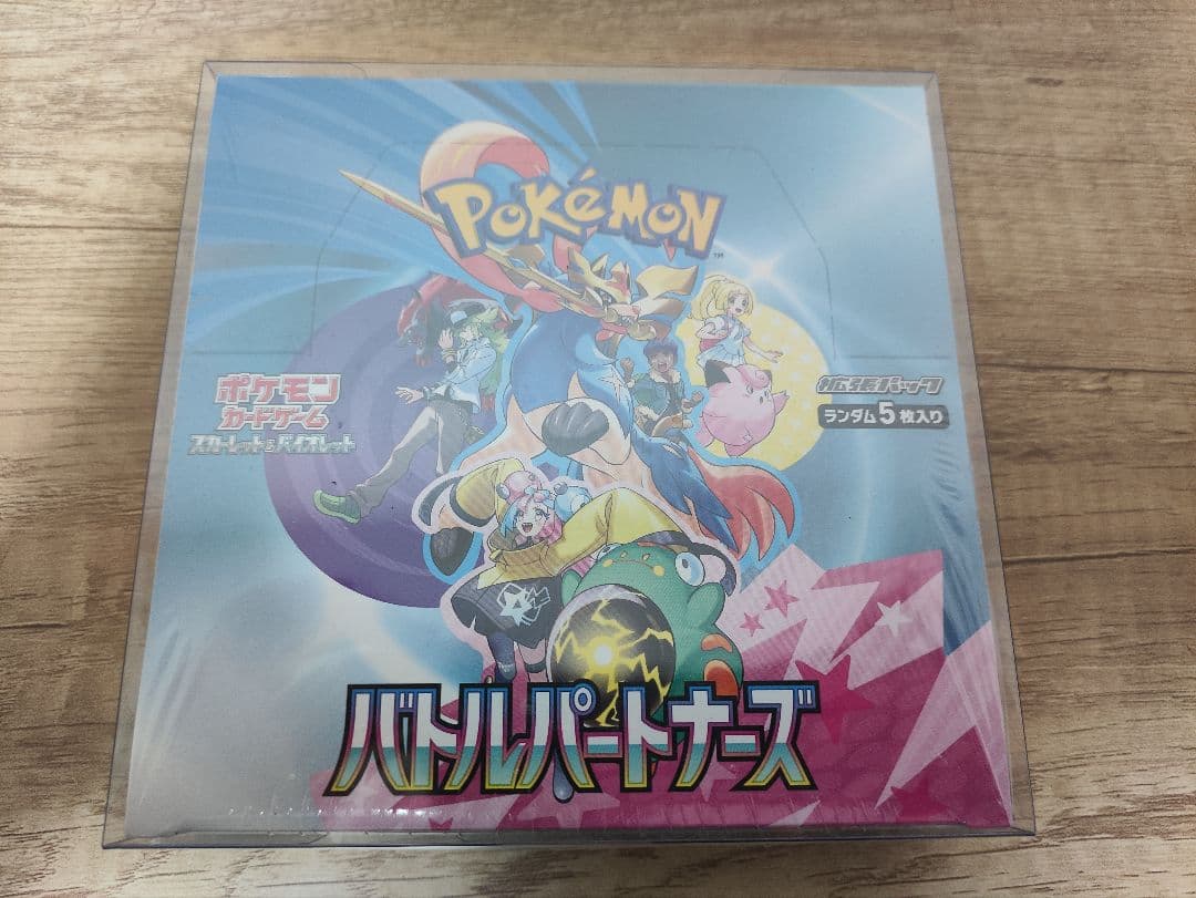 テラスタルフェスex バトルパートナーズ BOX シュリンク付き 2種セット