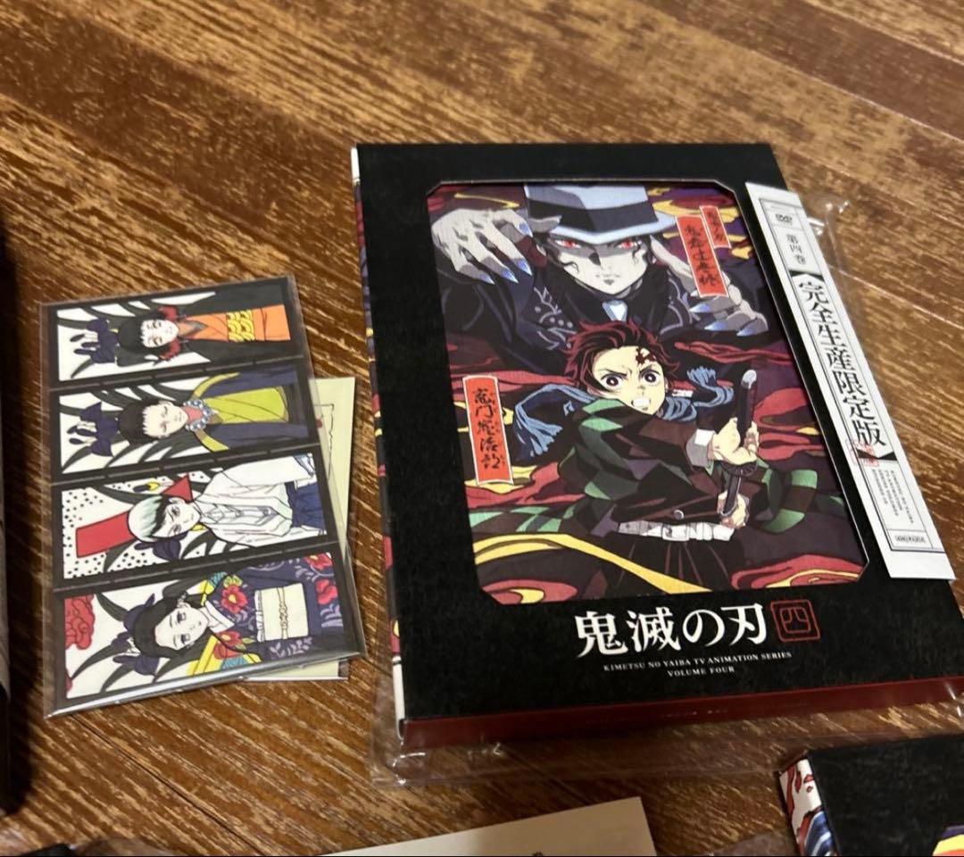 鬼滅の刃 完全生産限定版DVD