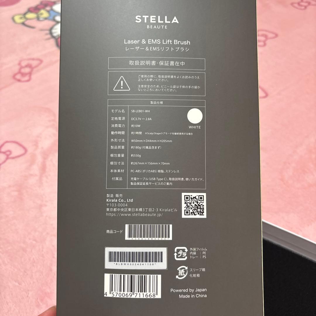 ボディ・フェイスケア STELLA BEAUTE