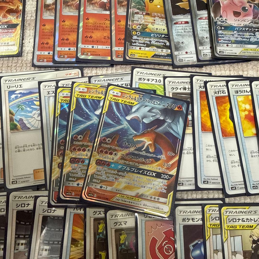 レシラム&リザードンGXデッキ