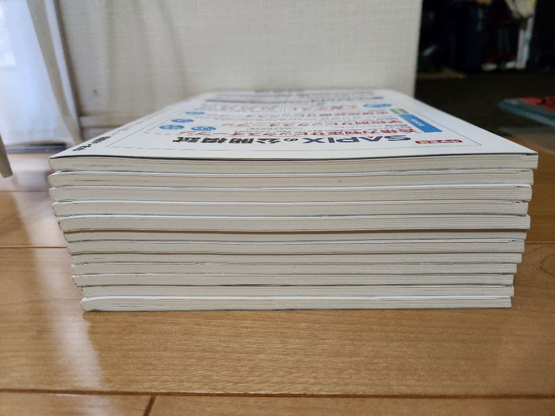 中学への算数 2021.4~2022.3 1年分