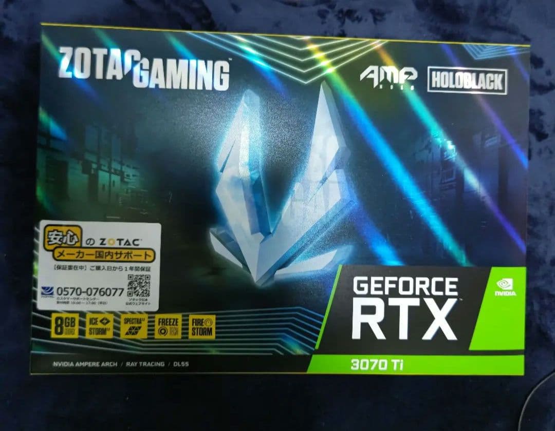 グラフィックボード・グラボ・ビデオカード ZOTAC GeForce RTX 3070 Ti