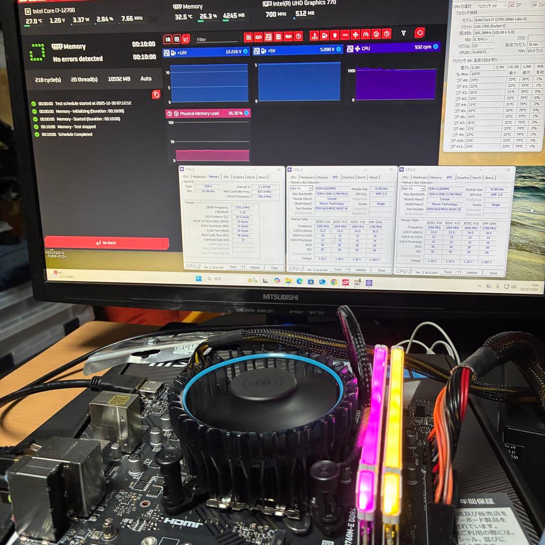 【MemTest+OCCT完走】 Corsair rgb DDR4 8GB×2