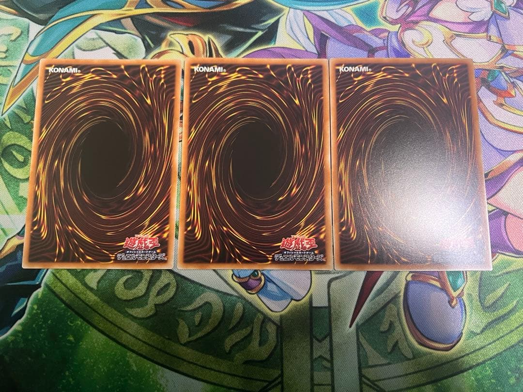 調和ノ天救竜　BLZD-JP024 アルティメットレア　3枚セット