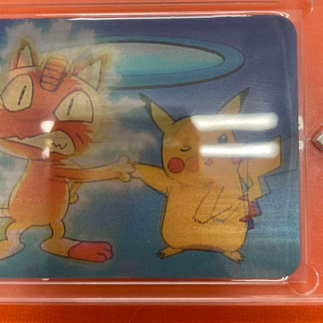 奇跡の完品】ピカチュウ3D PIKA-0032D 28年保管 資金調達のため放出