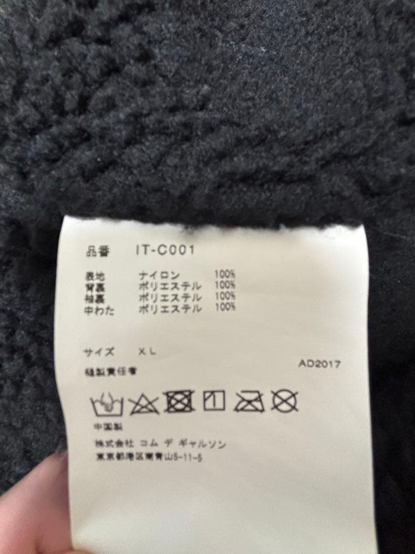 COMME des GARÇONS ブラックロングコート