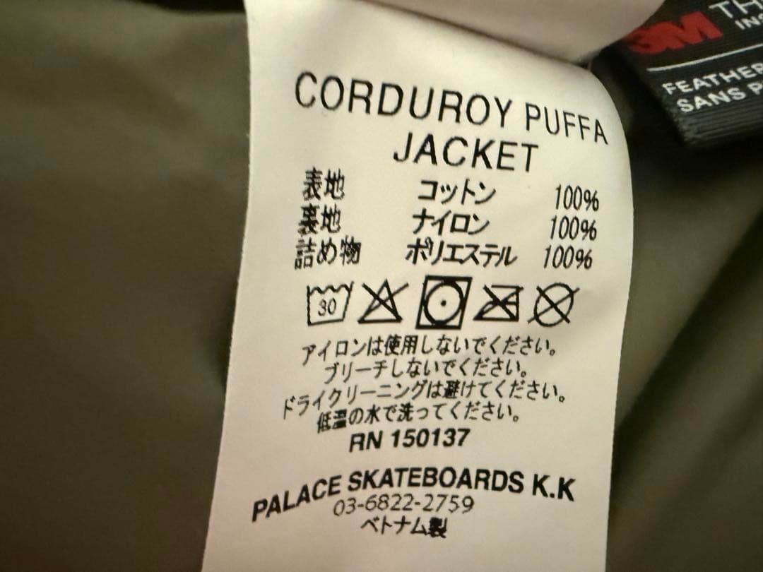 ジャケット・アウター 25SS PALACE CORDUROY PUFFA JACKET CAMO