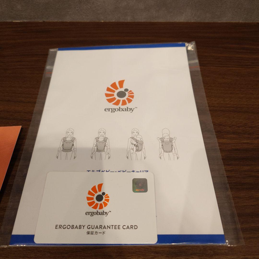 M*様 【値下げしました】ergobaby OMNI Breeze 抱っこ紐