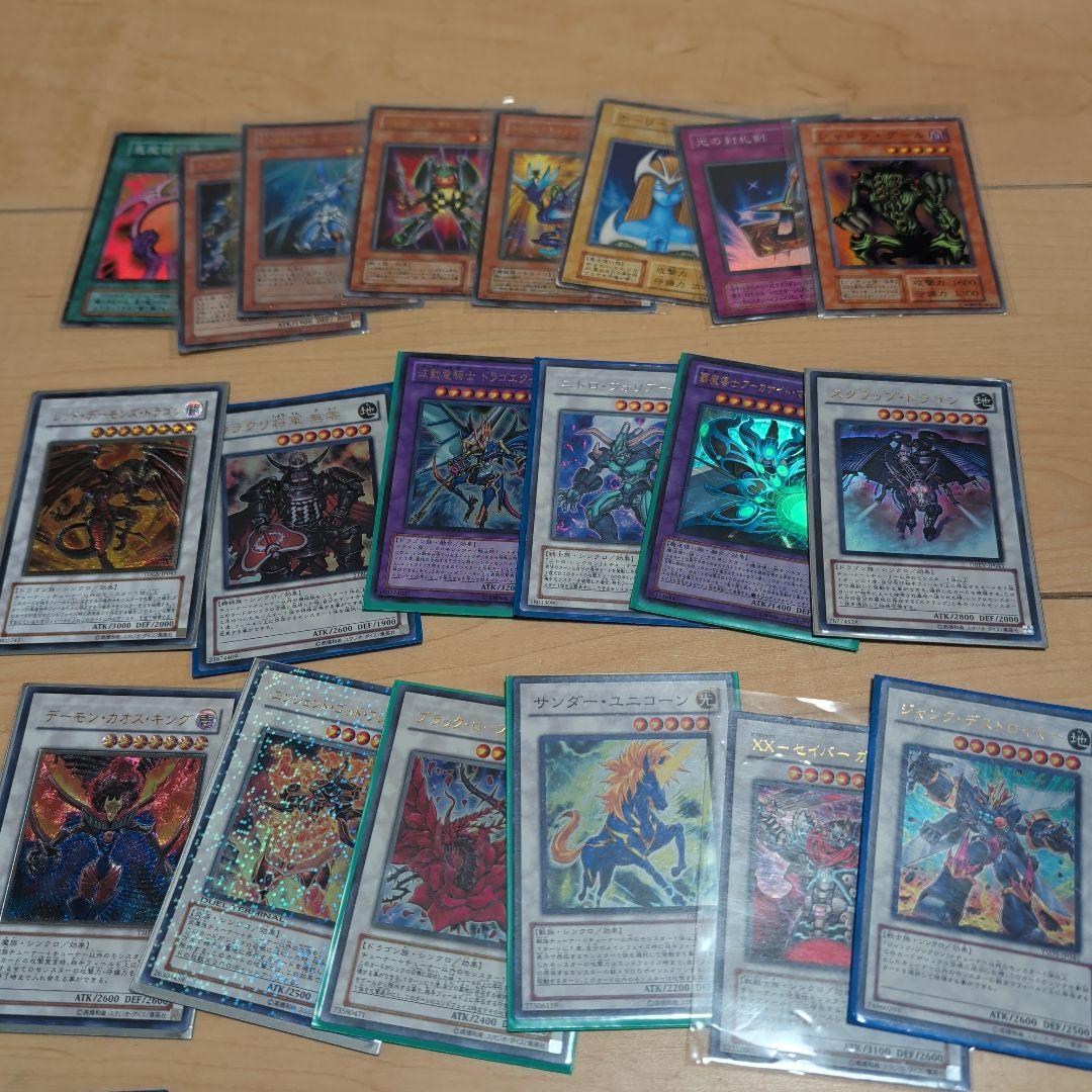 デュエルモンスターズ デッキセット+レアカード