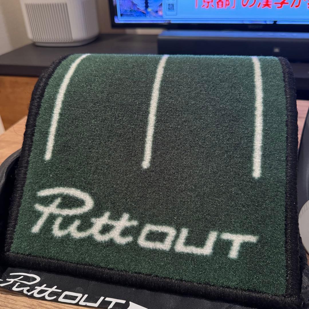 【セット】PuttOUT
