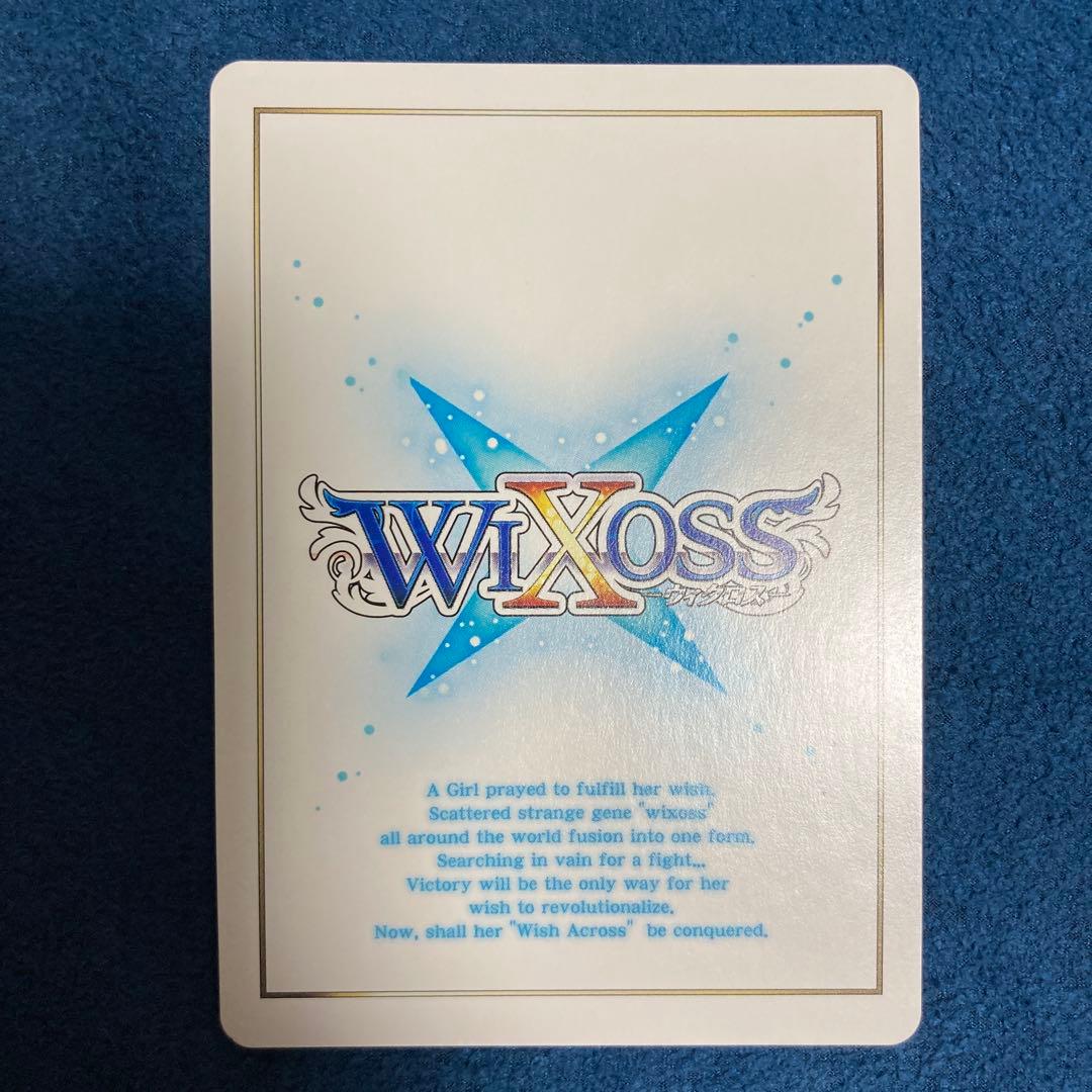 WIXOSS 炎妖舞花代・惨 UR ウィクロス　ディソナ