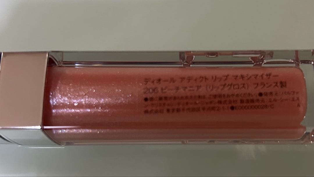 DIOR ディオールスキンルージュブラッシュカラー&グロウ リップマキシマイザー