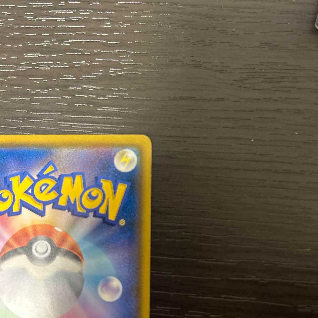 ひ*」様 ムンクコダック：ムンク展×ポケモンカードゲーム PROMO SM-Pプ