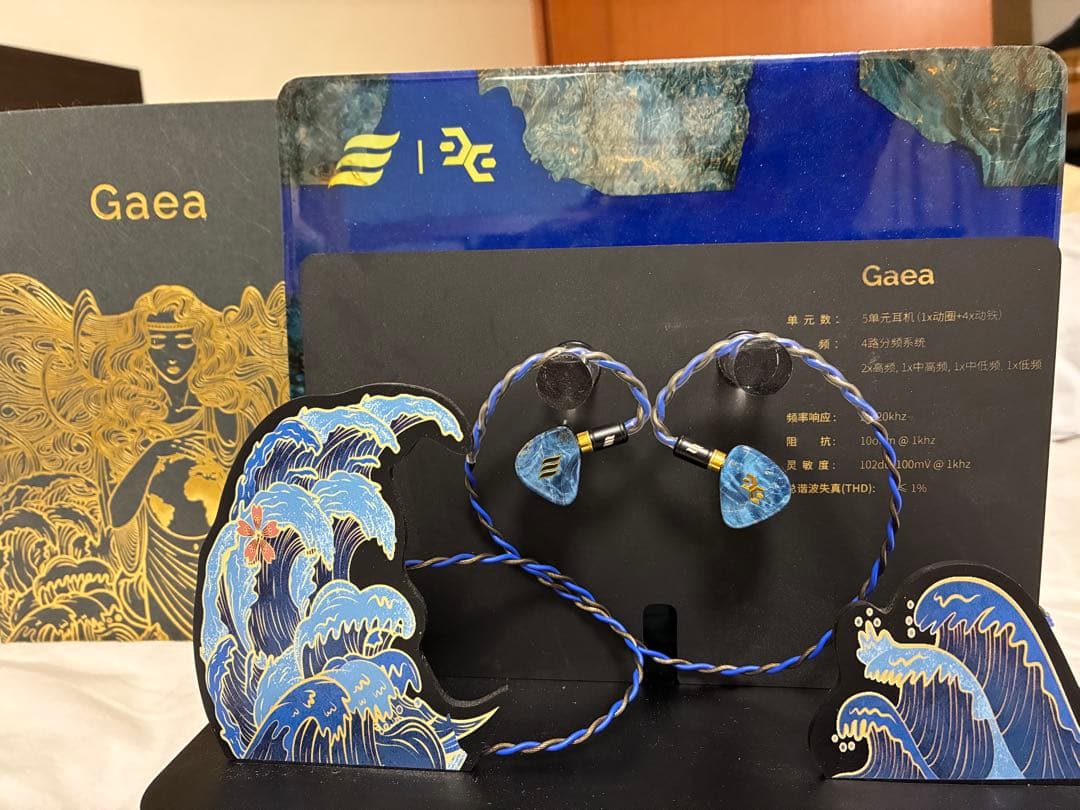 「おまけ付き」Elysian GAEAリケーブル可能イヤホン