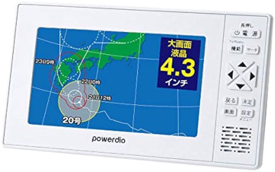 新品未使用録画もできる大画面ポケットテレビラジオ