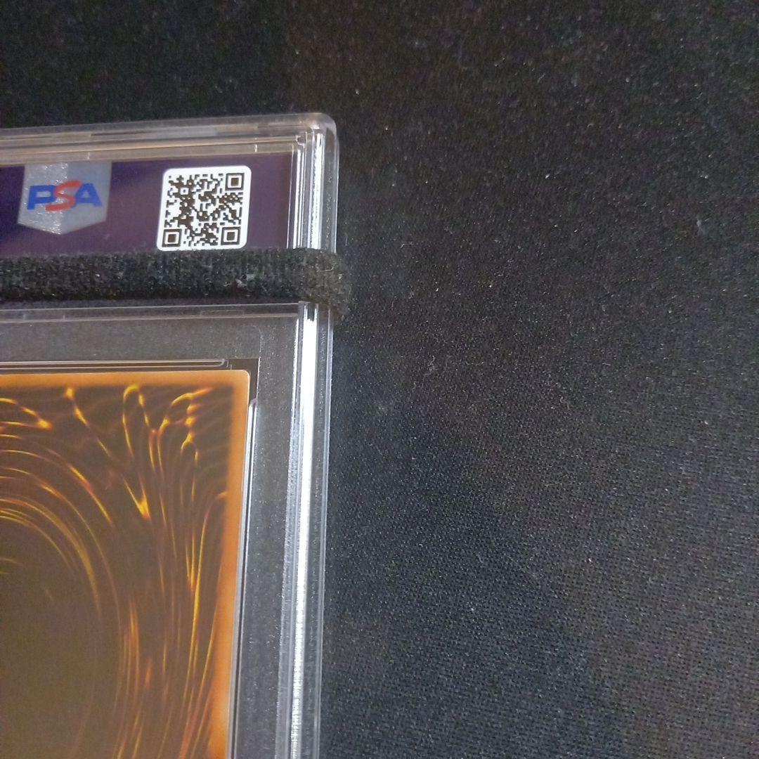 遊戯王 罰ゲーム！ 旧アジア レリーフ PSA9