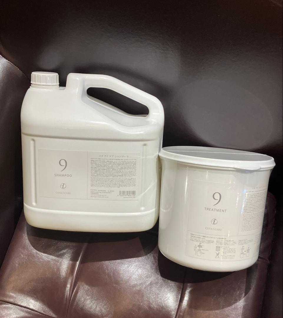 コタ9 シャンプー&トリートメント