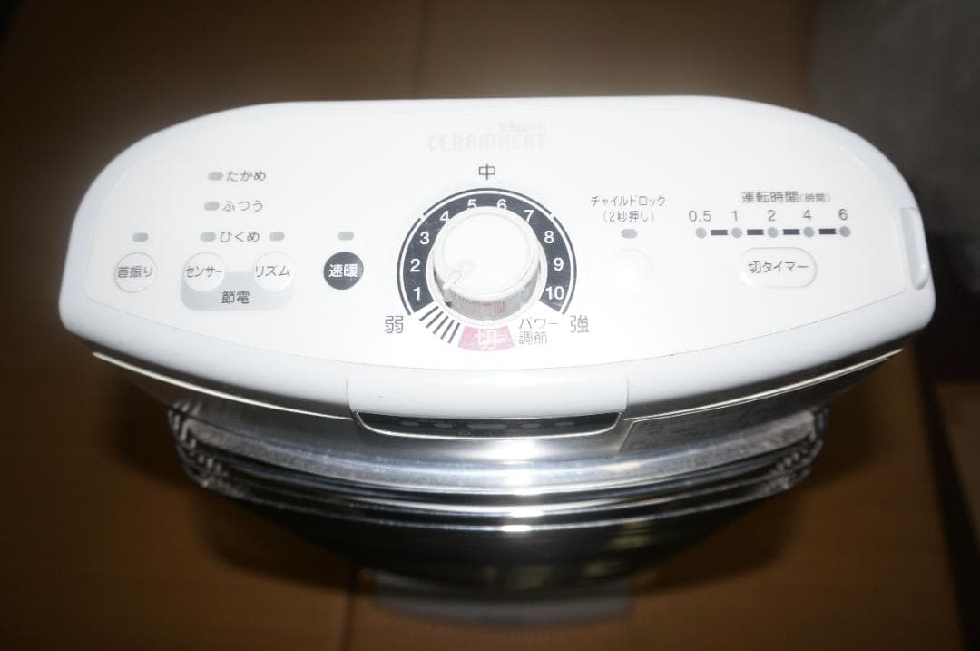 電気ヒーター ERFT11RS