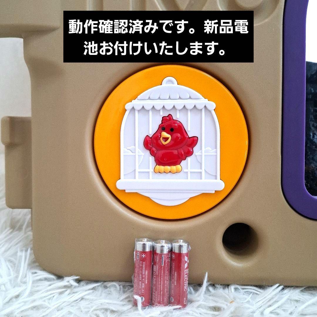 【未使用級美品】ミュージカルキッズランドEX マロン 8枚 + 電池セット