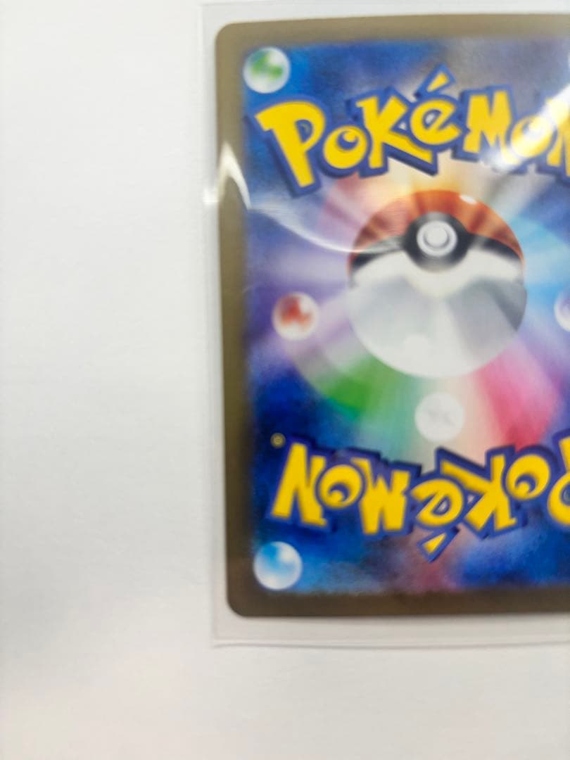 ポケカ　ニンフィアex SAR SV8a テラスタルフェスex 212/187