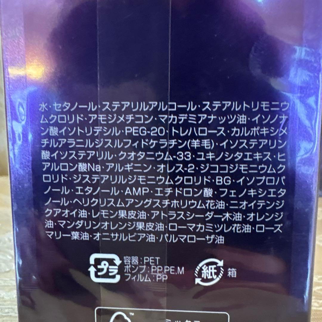 Aujua Diorum シャンプーとトリートメントセット