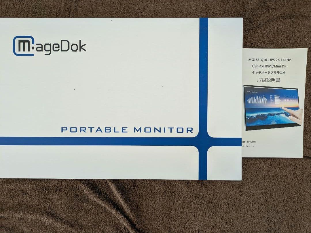 モバイルモニター 2K 144Hz タッチ HDR PS5 スイッチ1/2 PC