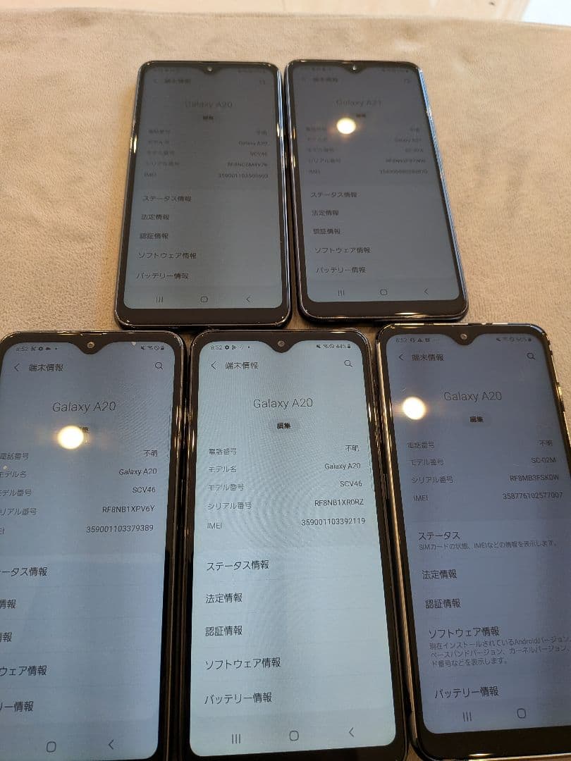 Samsung Galaxy a20 4台＋a21 1台計5台セット