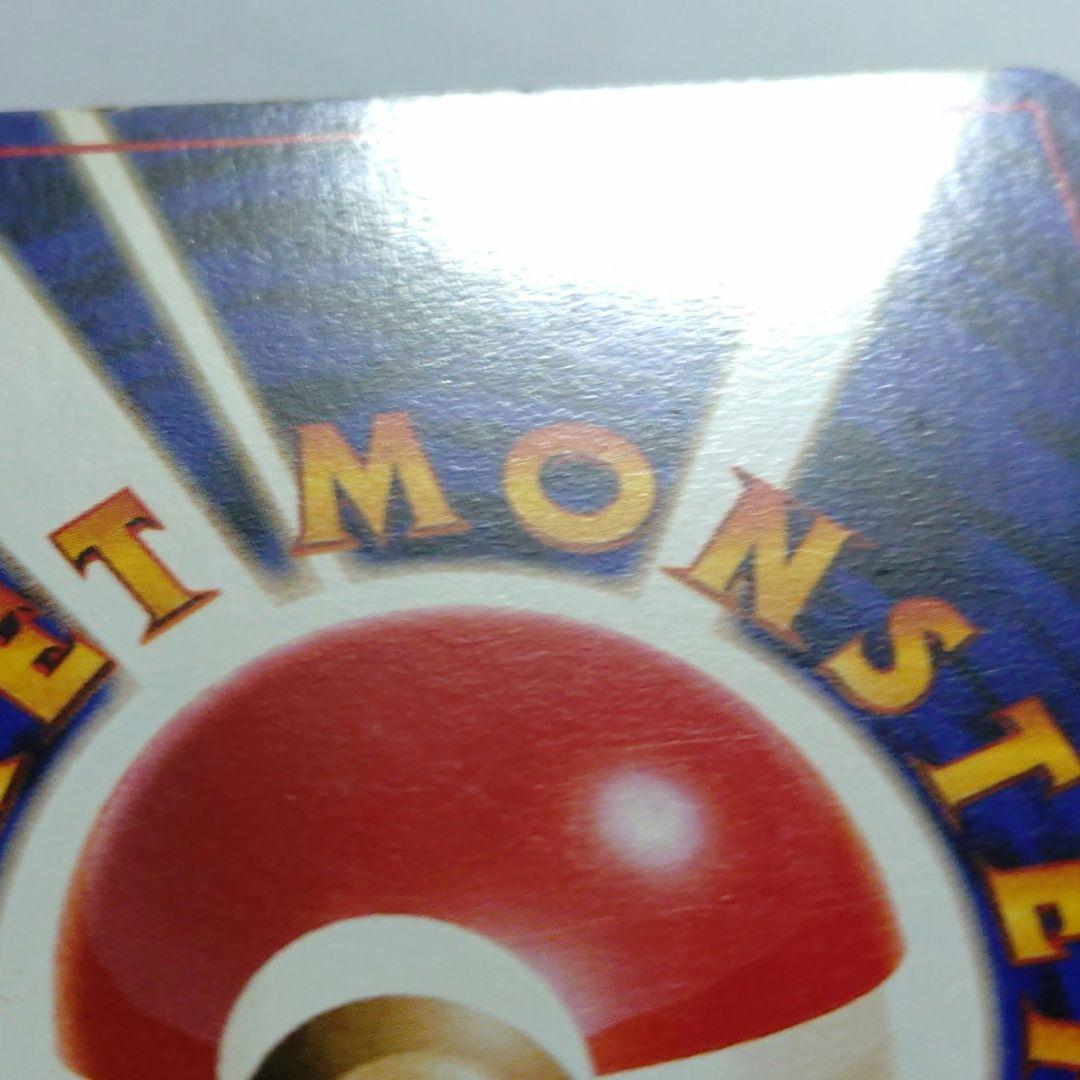 K*i様 ポケモンカード　旧裏　ゲンガー