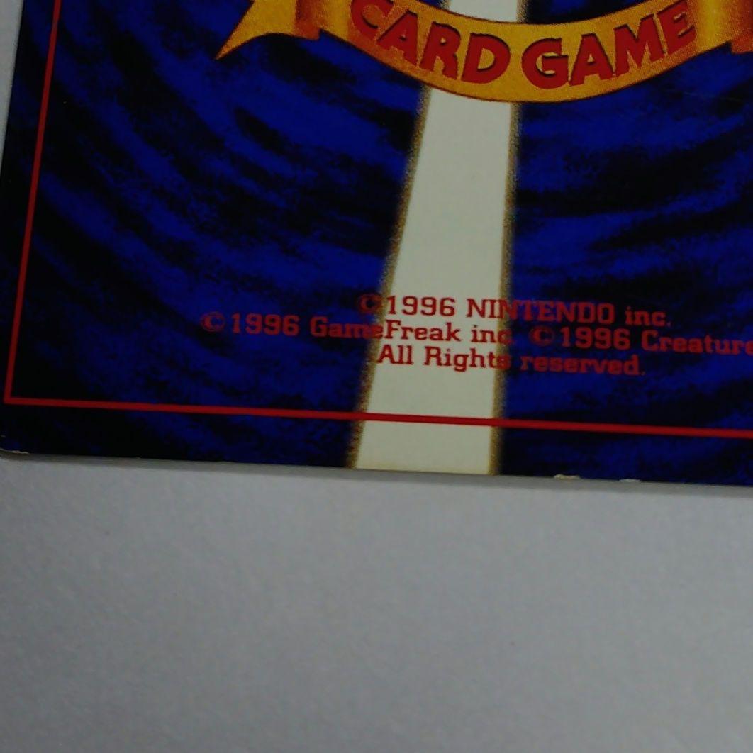 K*i様 ポケモンカード　旧裏　ゲンガー
