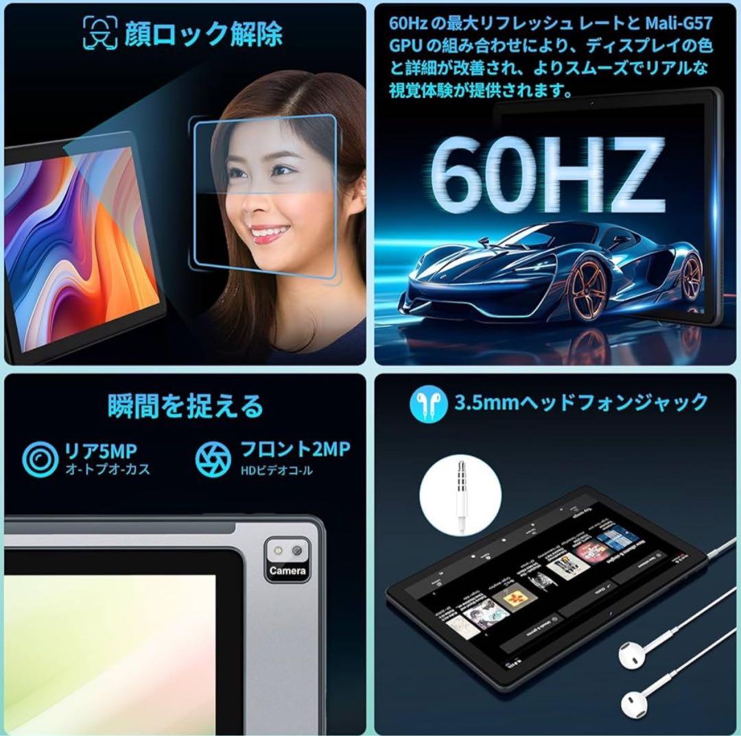 Android 14 タブレット 10インチ