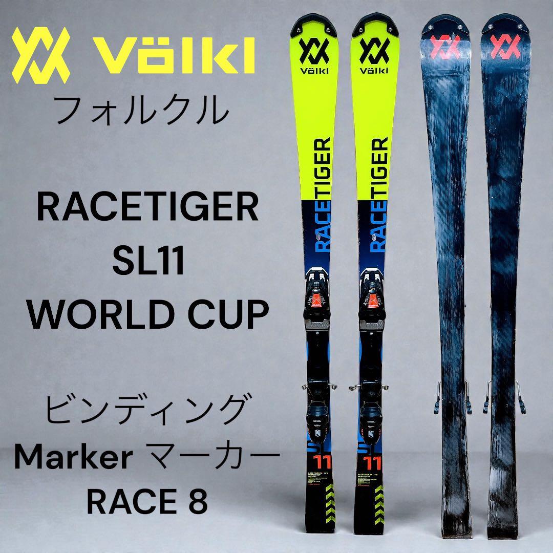 Völklフォルクル　RACETIGER SL 11 WC 145