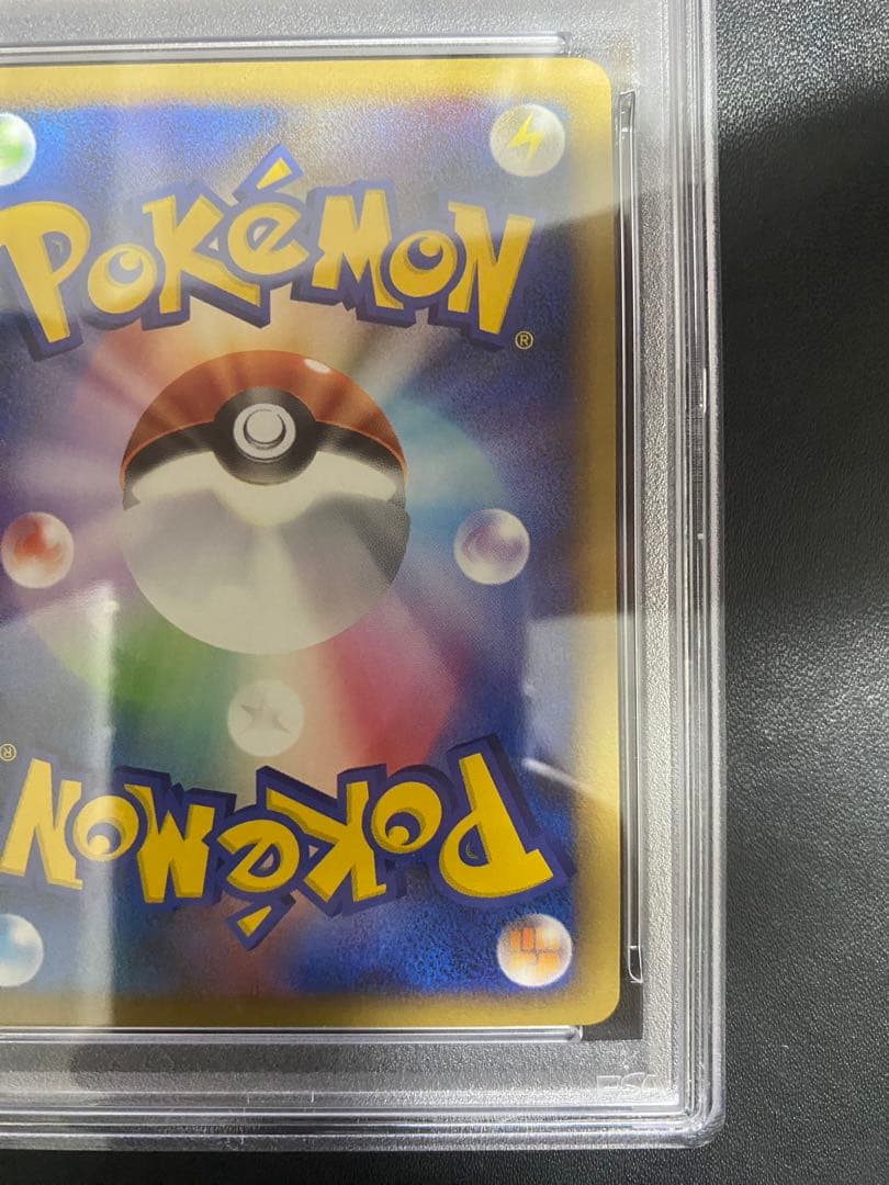 クレセリア lv.43 PSA10 pt 渦巻ホロ ポケモンカード