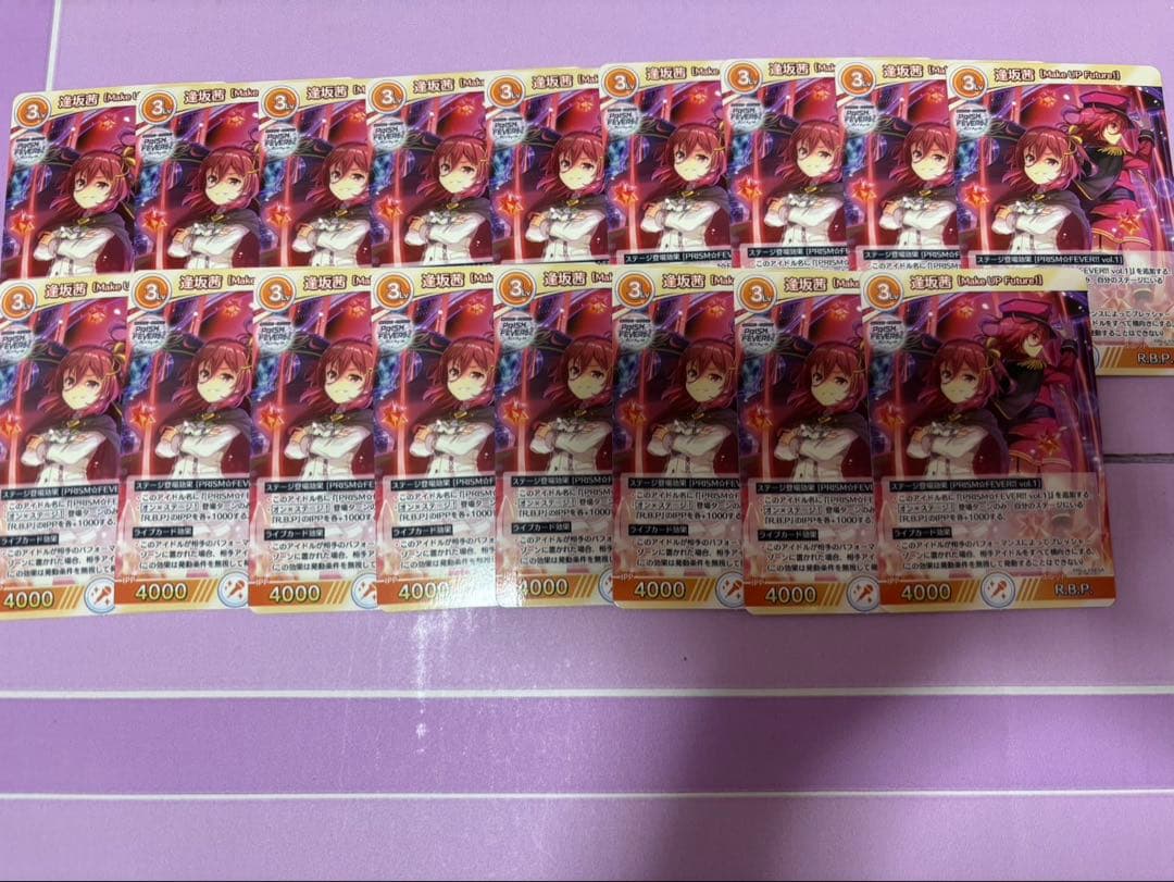 専用出品 オンゲキ 九条楓 逢坂茜 カード まとめ売り