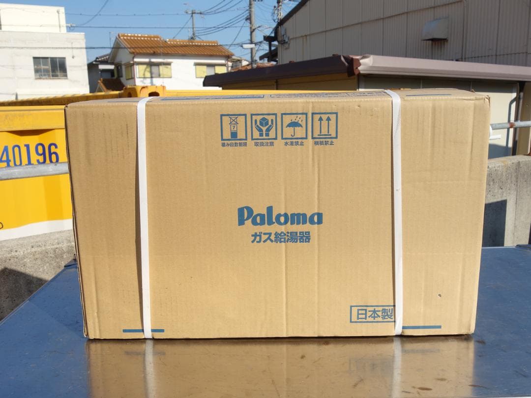 【新品】M▽パロマ 給湯器 都市ガス 16号 PH-1615AW (30643)