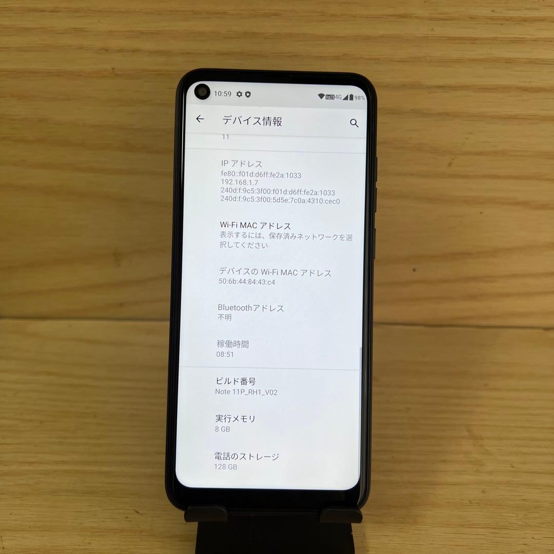 Ulefone Note 11P本体 H69