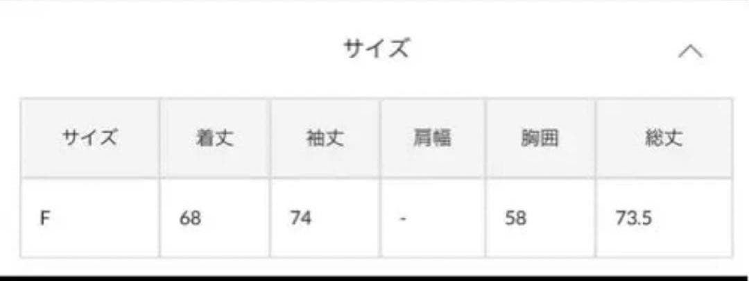 DISCOAT 求心柄オーバーニット