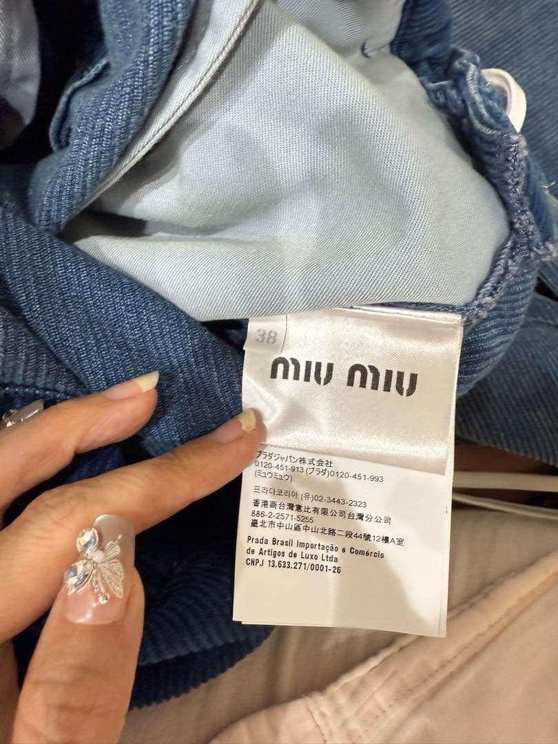 Miu Miu ミュウミュウロング オーバーオール コーデュロイ パンツ