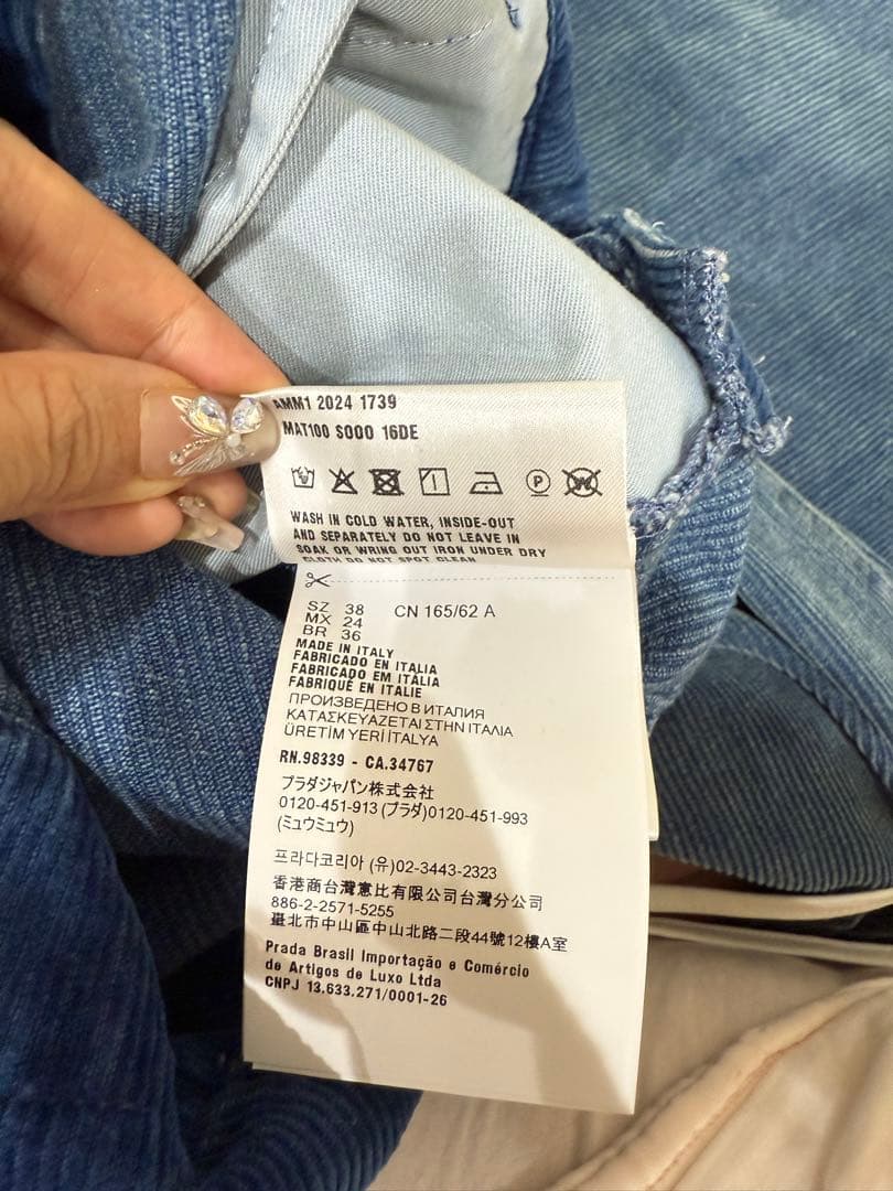 Miu Miu ミュウミュウロング オーバーオール コーデュロイ パンツ